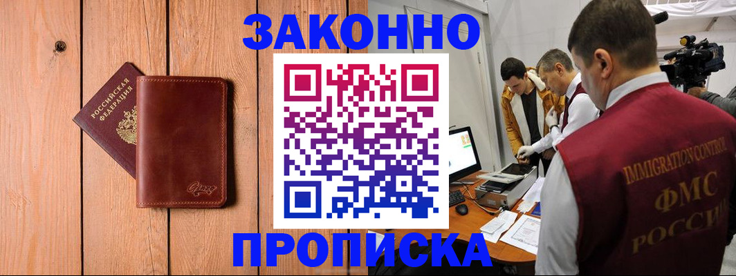 регистрация для дет. сада в Нововоронеже